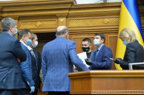 Session of the Verkhovna Rada of Ukraine
