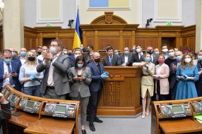Session of the Verkhovna Rada of Ukraine