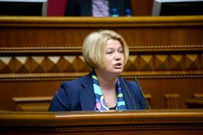 Iryna Herashchenko