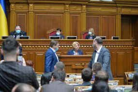 Session of the Verkhovna Rada of Ukraine