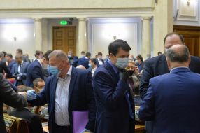 Session of the Verkhovna Rada of Ukraine