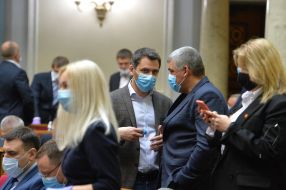Session of the Verkhovna Rada of Ukraine