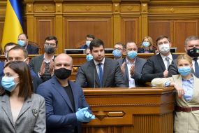 Session of the Verkhovna Rada of Ukraine
