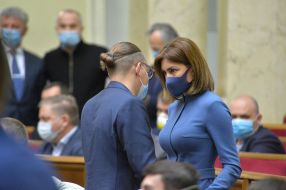 Session of the Verkhovna Rada of Ukraine