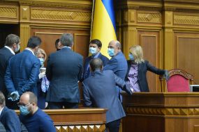 Session of the Verkhovna Rada of Ukraine