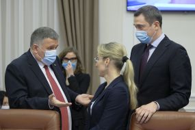 Арсен Аваков, Ольга Буславец, Алексей Чернышев