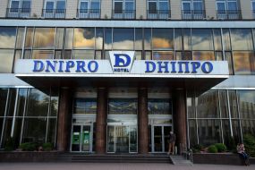 Гостиница "Днипро"