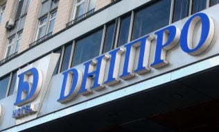 Гостиница "Днипро"