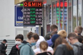 Обмін валют