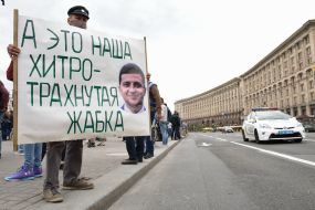 Action #Storewars on independence square in Kiev