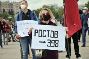Action #toprevent the Freedom Square in Kharkov