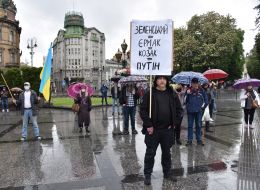 Action #StopRevenge in Lviv