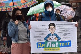 Action #StopRevenge in Lviv