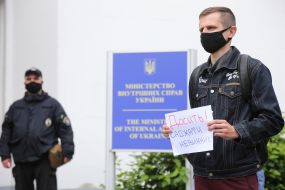 Action in support of Andriy Hayetsky in Kyiv