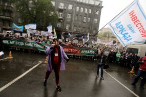 Rally of investors of Arcade Bank for the resumption of construction of residential complexes