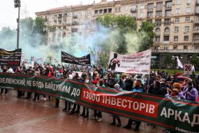 Rally of investors of Arcade Bank for the resumption of construction of residential complexes