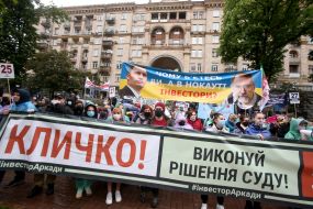 Rally of investors of Arcade Bank for the resumption of construction of residential complexes