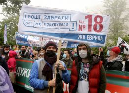 Rally of investors of Arcade Bank for the resumption of construction of residential complexes