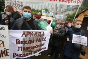 Rally of investors of Arcade Bank for the resumption of construction of residential complexes