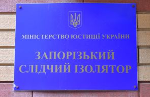 Sign "Zaporizhzhya pre-trial detention center"
