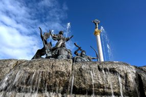 Fountain to the founders of Kyiv and Berehyn