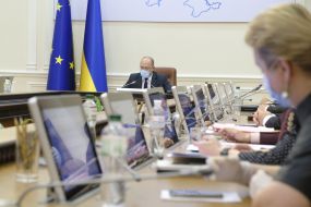 Денис Шмигаль