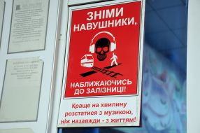 Information poster about security measures