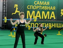 Participants of the sports event "The most athletic mother"