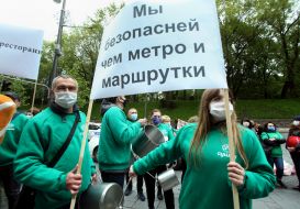 Rally of owners and employees of food establishments