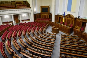 Empty sitting room of the Verkhovna Rada