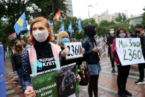 Учасники антихутряної акції