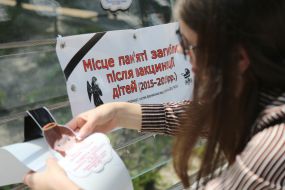 Плакат с надписью "Место памяти погибших после вакцинации детей"