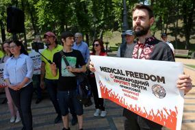 Участники ежегодной акции в поддержку исключительно добровольного информированного согласия или отказа от вакцинации