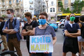 Action "Kyiv belongs to us!"