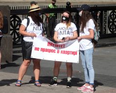 Peaceful rally "Open children's recreation camps"