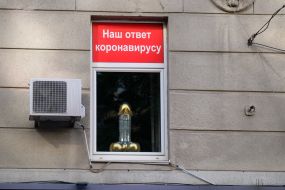 Small phalos sculpture