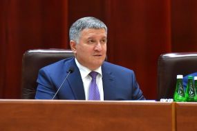 Арсен Аваков