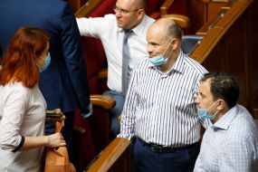 Session of the Verkhovna Rada of Ukraine