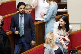 Session of the Verkhovna Rada of Ukraine