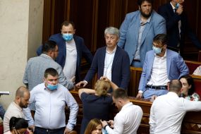 Session of the Verkhovna Rada of Ukraine