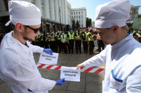 The action near the Office of the President of Ukraine
