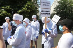 The action near the Office of the President of Ukraine