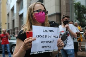 The action "Let's stop the offensive on the Ukrainian space"