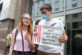 The action "Let's stop the offensive on the Ukrainian space"