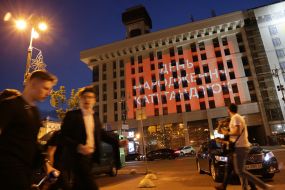 Lighting installation at the House of Trade Unions