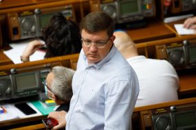 Заседание Верховной Рады