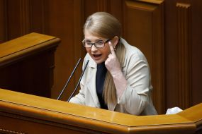 Юлия Тимошенко