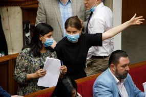 Заседание Верховной Рады