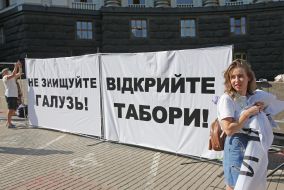 A rally demanding to open summer camps for children near the Cabinet