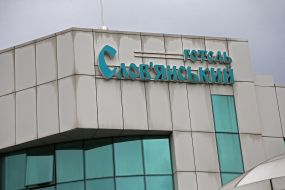 View of the hotel "Slavyansky"